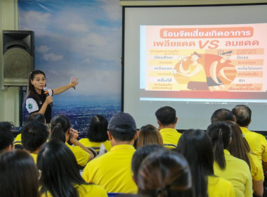 อบรมสาธิตการใช้อุปกรณ์ระงับอัคคีภัย ... พารามิเตอร์รูปภาพ 2