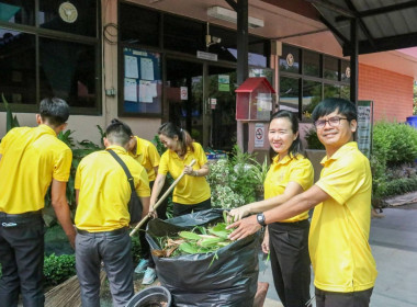 กิจกรรม บิ๊กคลีนนิ่งเดย์ &quot;Big Cleaning Day&quot; พารามิเตอร์รูปภาพ 7