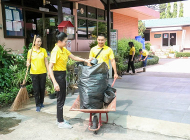 กิจกรรม บิ๊กคลีนนิ่งเดย์ &quot;Big Cleaning Day&quot; พารามิเตอร์รูปภาพ 9