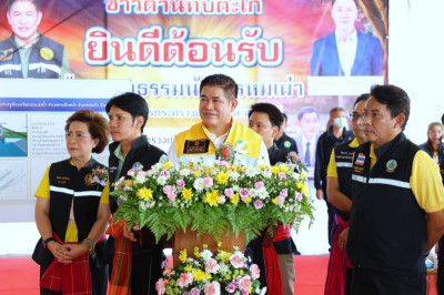 รัฐมนตรีว่าการกระทรวงเกษตรและสหกรณ์ พร้อมด้วย นายอรรถกร ... พารามิเตอร์รูปภาพ 1