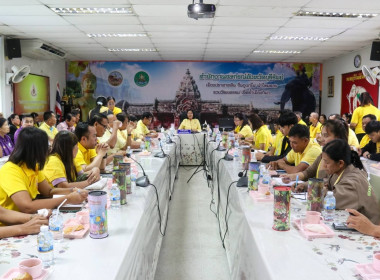 ประชุมจัดทำแผนพัฒนาและยกระดับความเข้มแข็งของสหกรณ์ในพื้นที่จังหวัดบุรีรัมย์ ... พารามิเตอร์รูปภาพ 11