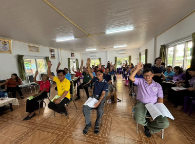 เข้าร่วมประชุมใหญ่สามัญประจำปีสหกรณ์โคนมอำเภอปะคำ จำกัด พารามิเตอร์รูปภาพ 9