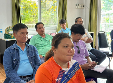 เข้าร่วมประชุมใหญ่สามัญประจำปีสหกรณ์โคนมอำเภอปะคำ จำกัด พารามิเตอร์รูปภาพ 8