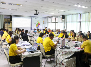 ประชุมคณะอนุกรรมการพิจารณาเงินกู้กองทุนพัฒนาสหกรณ์ ครั้งที่ ... พารามิเตอร์รูปภาพ 13