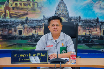 ประชุมคณะกรรมการอำนวยการจัดทำน้ำพระพุทธมนต์ศักดิ์สิทธิ์ ... พารามิเตอร์รูปภาพ 1