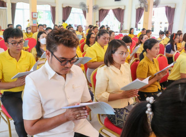 พิธีเจริญพระพุทธมนต์เฉลิมพระเกียรติพระบาทสมเด็จพระเจ้าอยู่หัว เนื่องในโอกาสมหามงคลเฉลิมพระชนมพรรษา 6 รอบ 28 กรกฎาคม 2567 ... พารามิเตอร์รูปภาพ 5