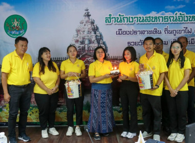 ประชุมข้าราชการ ลูกจ้างประจำ พนักงานราชการ ... พารามิเตอร์รูปภาพ 13