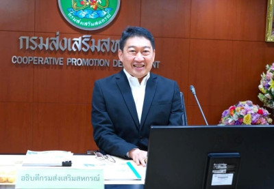 ประชุมคณะอนุกรรมการจัดหาที่ดิน ... พารามิเตอร์รูปภาพ 1