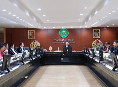 ประชุมคณะอนุกรรมการจัดหาที่ดิน ... พารามิเตอร์รูปภาพ 1