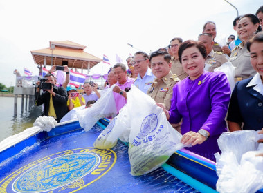 พิธีปล่อยพันธุ์สัตว์น้ำ เนื่องในโอกาสวันเฉลิมพระชนมพรรษา ... พารามิเตอร์รูปภาพ 10