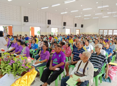 ประชุมใหญ่สามัญประจำปี สหกรณ์การเกษตรพุทไธสง จำกัด พารามิเตอร์รูปภาพ 8