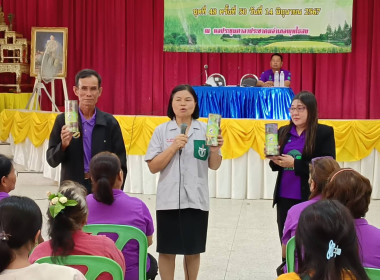 ประชุมใหญ่สามัญประจำปี สหกรณ์การเกษตรพุทไธสง จำกัด พารามิเตอร์รูปภาพ 5