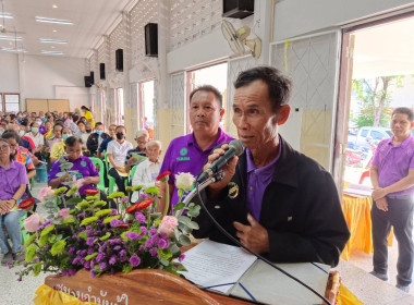 ประชุมใหญ่สามัญประจำปี สหกรณ์การเกษตรพุทไธสง จำกัด พารามิเตอร์รูปภาพ 4