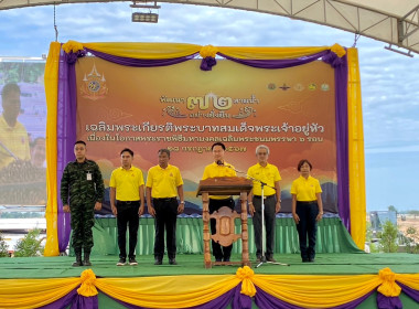 สหกรณ์จังหวัดบุรีรัมย์ เข้าร่วมพิธีเปิดโครงการพัฒนา 72 ... พารามิเตอร์รูปภาพ 2