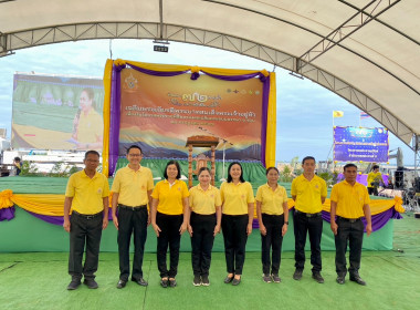 สหกรณ์จังหวัดบุรีรัมย์ เข้าร่วมพิธีเปิดโครงการพัฒนา 72 ... พารามิเตอร์รูปภาพ 6