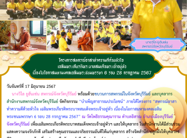 สหกรณ์จังหวัดบุรีรัมย์ ... พารามิเตอร์รูปภาพ 27