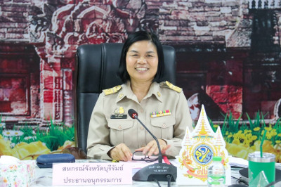 ประชุมคณะอนุกรรมการพิจารณาเงินกู้กองทุนพัฒนาสหกรณ์ ครั้งที่ ... พารามิเตอร์รูปภาพ 1