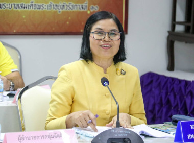 ประชุมคณะทำงานส่งเสริมพัฒนาอาชีพและการตลาด จังหวัดบุรีรัมย์ ... พารามิเตอร์รูปภาพ 2