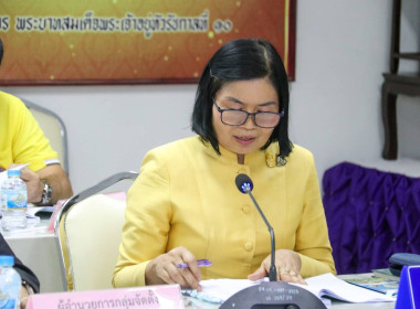 ประชุมคณะทำงานส่งเสริมพัฒนาอาชีพและการตลาด จังหวัดบุรีรัมย์ ... พารามิเตอร์รูปภาพ 3