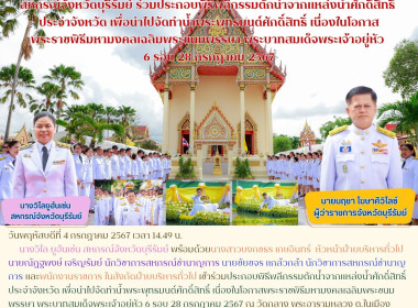 สหกรณ์จังหวัดบุรีรัมย์ ... พารามิเตอร์รูปภาพ 14