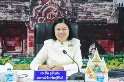 ประชุมข้าราชการ ลูกจ้างประจำ พนักงานราชการ ... พารามิเตอร์รูปภาพ 1