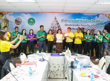 ประชุมข้าราชการ ลูกจ้างประจำ พนักงานราชการ ... พารามิเตอร์รูปภาพ 21