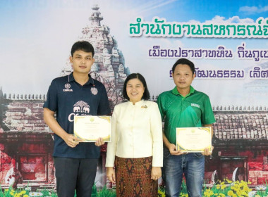 ประชุมข้าราชการ ลูกจ้างประจำ พนักงานราชการ ... พารามิเตอร์รูปภาพ 19