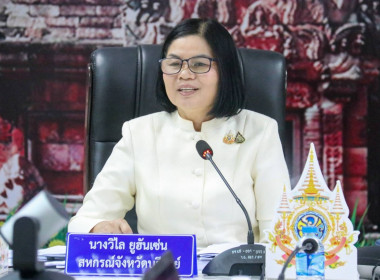 ประชุมข้าราชการ ลูกจ้างประจำ พนักงานราชการ ... พารามิเตอร์รูปภาพ 6