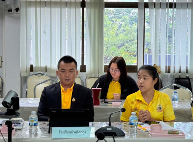 โครงการประชุมซักซ้อมการจัดการเรียนการสอนกิจกรรมสหกรณ์นักเรียน ปีงบประมาณ พ.ศ.2568 ให้แก่ผู้บริหารสถานศึกษา ครูผู้รับผิดชอบกิจกรรมสหกรณ์นักเรียน และหน่วยงานที่เกี่ยวข้อง ... พารามิเตอร์รูปภาพ 7