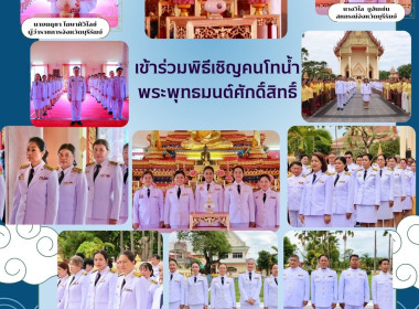 สหกรณ์จังหวัดบุรีรัมย์ ... พารามิเตอร์รูปภาพ 10