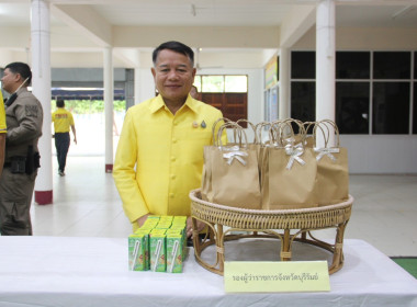 สหกรณ์จังหวัดบุรีรัมย์ เข้าร่วมทำบุญตักบาตรพระภิกษุสงฆ์ ... พารามิเตอร์รูปภาพ 3