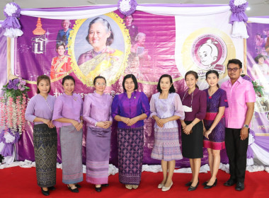 ร่วมพิธีทอดผ้าป่าสมทบกองทุนพัฒนาเด็กชนบทในพระราชูปถัมภ์สมเด็จพระเทพรัตนราชสุดาฯ สยามบรมราชกุมารี ประจำปี 2566 ... พารามิเตอร์รูปภาพ 5