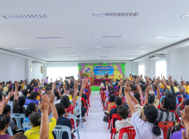 ประชุมใหญ่สามัญประจำปี สหกรณ์การเกษตรนาโพธิ์ จำกัด พารามิเตอร์รูปภาพ 8