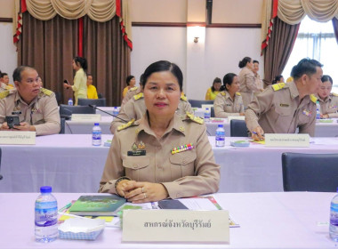 ประชุมคณะกรมการจังหวัด ประจำเดือน กรกฎาคม ๒๕๖๗ ครั้งที่ ... พารามิเตอร์รูปภาพ 3