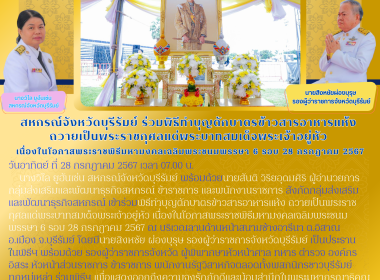 สหกรณ์จังหวัดบุรีรัมย์ ... พารามิเตอร์รูปภาพ 9