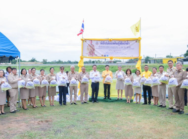 สหกรณ์จังหวัดบุรีรัมย์ ร่วมพิธีปล่อยพันธุ์สัตว์น้ำ ... พารามิเตอร์รูปภาพ 9