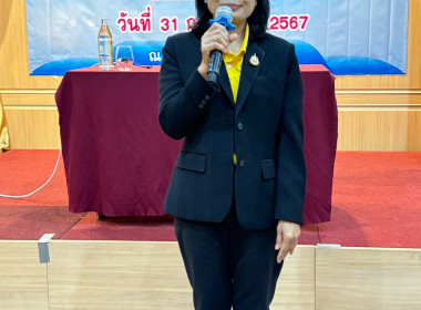 โครงการจัดทำแผนกลยุทธ์ของสหกรณ์พัฒนาประชากรและชุมชนก้านเหลือง จำกัด ... พารามิเตอร์รูปภาพ 6