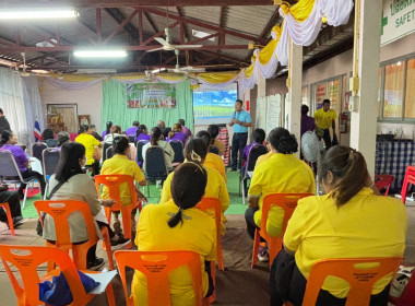 โครงการจัดทำแผนกลยุทธ์ของสหกรณ์พัฒนาประชากรและชุมชนลำไทรโยง ... พารามิเตอร์รูปภาพ 4