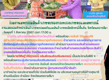 สหกรณ์จังหวัดบุรีรัมย์ ... พารามิเตอร์รูปภาพ 12