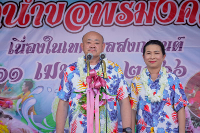 สหกรณ์จังหวัดบุรีรัมย์ ร่วมกิจกรรมสืบสานประเพณีสงกรานต์ ... พารามิเตอร์รูปภาพ 1