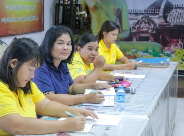 ประชุมติดตามผลการปฏิบัติงานและผลการใช้จ่ายงบประมาณ ... พารามิเตอร์รูปภาพ 4