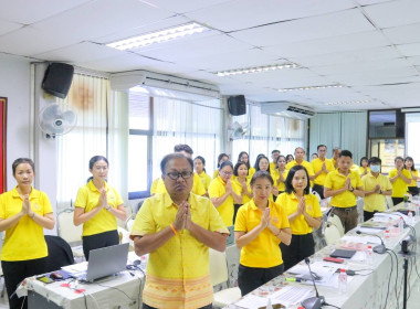 ประชุมข้าราชการ ลูกจ้างประจำ พนักงานราชการ ... พารามิเตอร์รูปภาพ 3