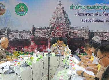 ประชุมคณะอนุกรรมการพัฒนาการเกษตรและสหกรณ์จังหวัดบุรีรัมย์ ... พารามิเตอร์รูปภาพ 6