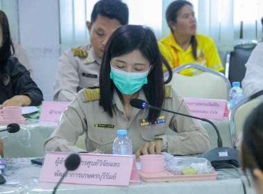 ประชุมคณะทำงานส่งเสริมพัฒนาอาชีพและการตลาด จังหวัดบุรีรัมย์ ... พารามิเตอร์รูปภาพ 11