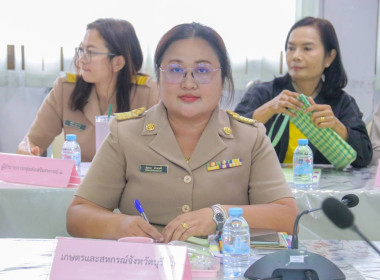 ประชุมคณะทำงานส่งเสริมพัฒนาอาชีพและการตลาด จังหวัดบุรีรัมย์ ... พารามิเตอร์รูปภาพ 9