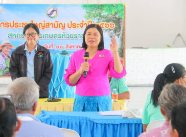 สหกรณ์จังหวัดบุรีรัมย์ ร่วมประชุมใหญ่สามัญประจำปี ... พารามิเตอร์รูปภาพ 1