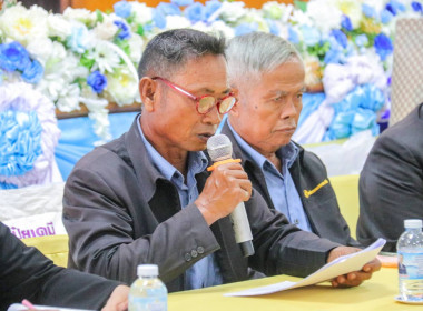 สหกรณ์จังหวัดบุรีรัมย์ ร่วมประชุมใหญ่สามัญประจำปี ... พารามิเตอร์รูปภาพ 10