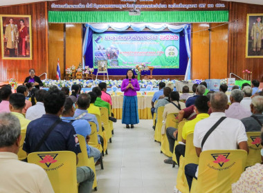 สหกรณ์จังหวัดบุรีรัมย์ ร่วมประชุมใหญ่สามัญประจำปี ... พารามิเตอร์รูปภาพ 4