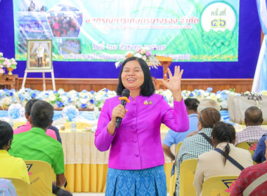 สหกรณ์จังหวัดบุรีรัมย์ ร่วมประชุมใหญ่สามัญประจำปี ... พารามิเตอร์รูปภาพ 1