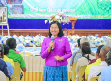 สหกรณ์จังหวัดบุรีรัมย์ ร่วมประชุมใหญ่สามัญประจำปี ... พารามิเตอร์รูปภาพ 3